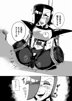 Page 11 of 俺たちだけのプレミアSHOW