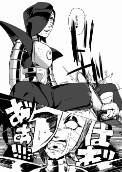 Page 8 of 俺たちだけのプレミアSHOW