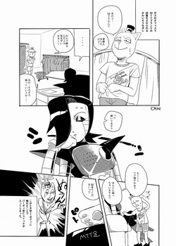 Download 反逆のバーガーパンツ