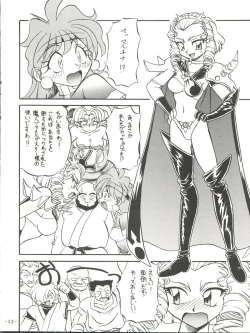 Page 14 of BTB-19.3 Kyou no Ohiru wa Naani