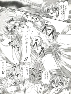 Page 38 of BTB-19.3 Kyou no Ohiru wa Naani