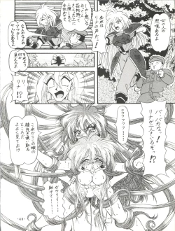 Page 42 of BTB-19.3 Kyou no Ohiru wa Naani