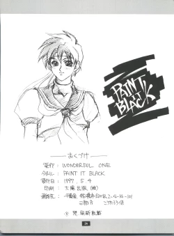 Page 26 of PAINT IT BLACK