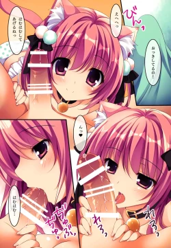 Page 20 of Kenage Nekomusume Yuagari Ecchi Hen Plus