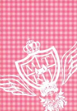 Page 9 of Kenage Nekomusume Yuagari Ecchi Hen Plus