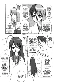 Page 3 of Shokushu Chuui /Beware of Tentacles