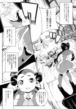 Page 4 of ANOTHER WORLD