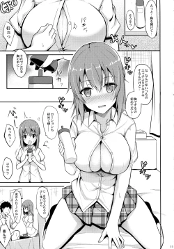 Page 10 of Iyashi Style