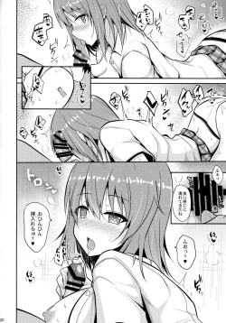 Page 19 of Iyashi Style