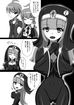 Page 4 of Marunomi Musume no Seitai Chousa Houkokusho 2