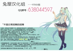 Page 46 of BOUNCER!| BOUNCER! 兔子的防身棒