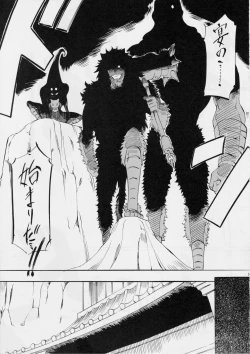 Page 4 of PIECE OF QUEEN I