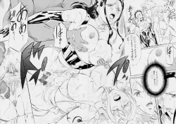 Page 17 of PIECE OF GIRL'S III