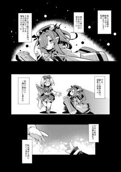 Page 3 of Usagi Danchou wa Juttens o Subeshi Mono