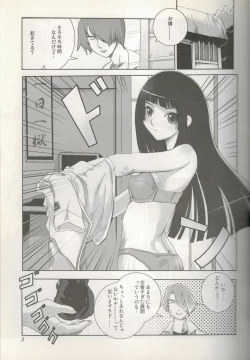 Page 4 of Higanbana