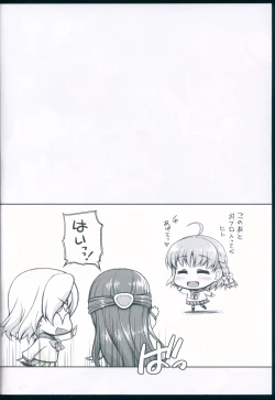 Page 4 of Hadairo Sunshine