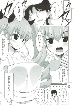 Page 3 of Koibito Duce