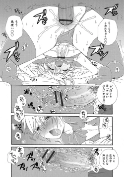 Page 121 of Otokonoko HEAVEN Vol. 37