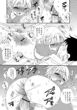 Page 123 of Otokonoko HEAVEN Vol. 37