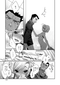 Page 130 of Otokonoko HEAVEN Vol. 37