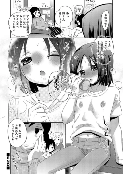 Page 151 of Otokonoko HEAVEN Vol. 37