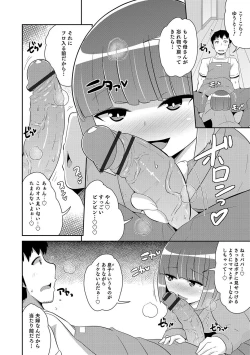 Page 61 of Otokonoko HEAVEN Vol. 37