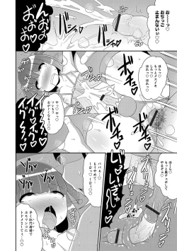 Page 79 of Otokonoko HEAVEN Vol. 37