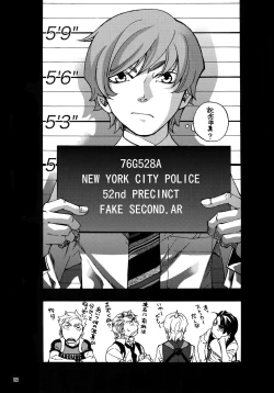 Page 107 of FAKE:2ND/BACK STAGE PASS COLLECTION 01