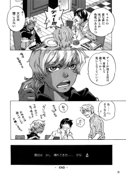 Page 22 of FAKE:2ND/BACK STAGE PASS COLLECTION 01