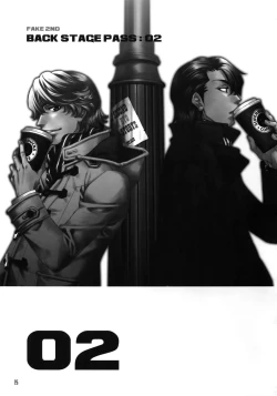 Page 23 of FAKE:2ND/BACK STAGE PASS COLLECTION 01