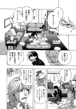 Page 42 of FAKE:2ND/BACK STAGE PASS COLLECTION 01