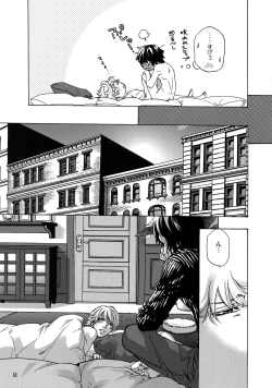 Page 51 of FAKE:2ND/BACK STAGE PASS COLLECTION 01