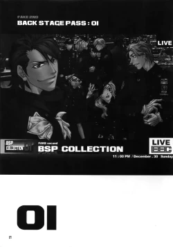 Page 5 of FAKE:2ND/BACK STAGE PASS COLLECTION 01