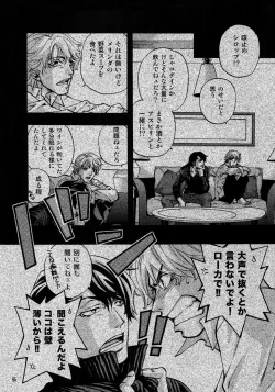 Page 63 of FAKE:2ND/BACK STAGE PASS COLLECTION 01