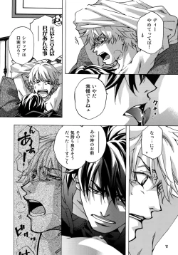 Page 70 of FAKE:2ND/BACK STAGE PASS COLLECTION 01