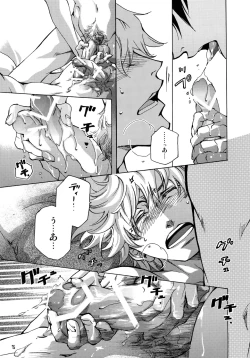 Page 73 of FAKE:2ND/BACK STAGE PASS COLLECTION 01