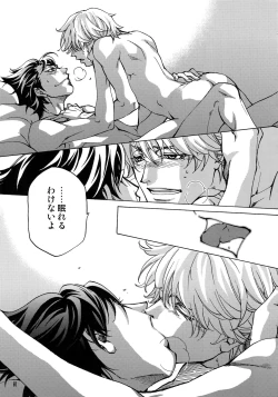 Page 79 of FAKE:2ND/BACK STAGE PASS COLLECTION 01