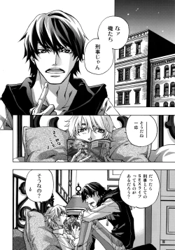 Page 84 of FAKE:2ND/BACK STAGE PASS COLLECTION 01