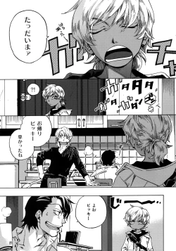 Page 95 of FAKE:2ND/BACK STAGE PASS COLLECTION 01