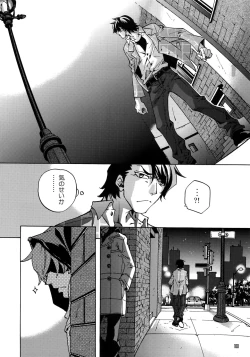 Page 98 of FAKE:2ND/BACK STAGE PASS COLLECTION 01