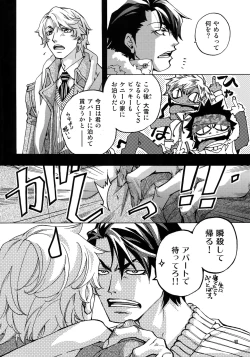 Page 38 of FAKE:2ND/BACK STAGE PASS COLLECTION 02