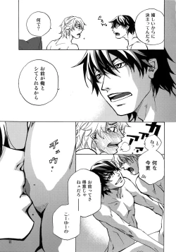 Page 51 of FAKE:2ND/BACK STAGE PASS COLLECTION 02