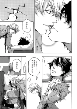 Page 65 of FAKE:2ND/BACK STAGE PASS COLLECTION 02