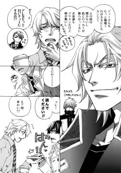 Page 83 of FAKE:2ND/BACK STAGE PASS COLLECTION 02