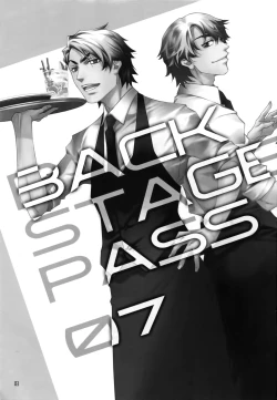 Page 2 of FAKE second BACK STAGE PASS 07