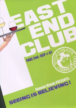 Page 34 of FAKE second BACK STAGE PASS 07