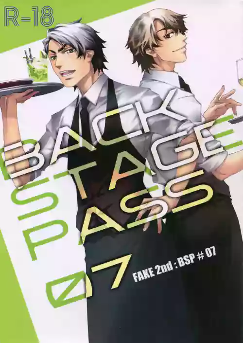 Download FAKE second BACK STAGE PASS 07