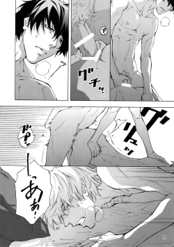 Page 29 of BACK STAGE PASS 08