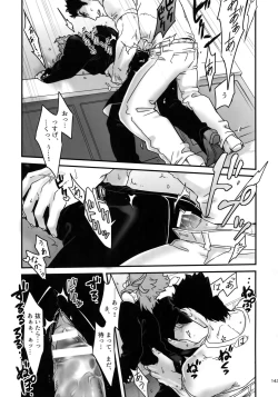 Page 142 of NuruNuru JoKa Sairokubon 2