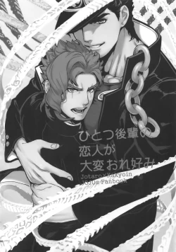 Page 89 of NuruNuru JoKa Sairokubon 2